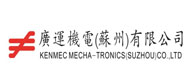 知名展商