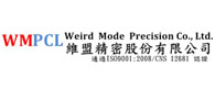 知名展商